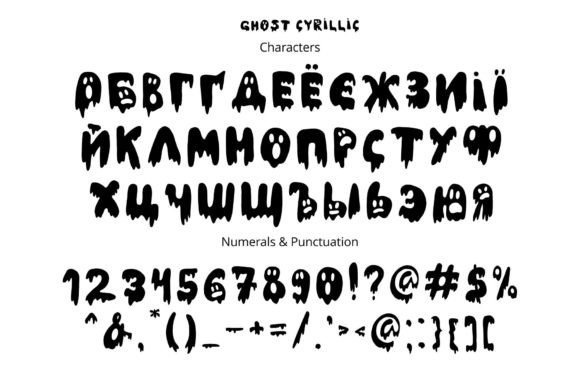 24 Halloween ABC Fonts for Spooky Alphabet Designs 50 Halloween ABC fonts featuring the Ghost display font in Cyrillic.